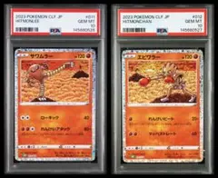 PSA10 ファイヤー スペシャルデッキセットShinji Kanda ミラー - メルカリ