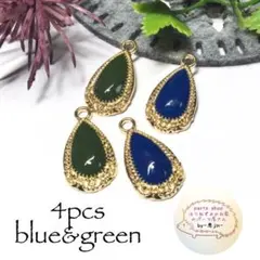 [C3406](4個)アンティークドロップ型エポチャーム（A）