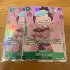 2026年最新】ワンピースカード ミホーク 緑の人気アイテム - メルカリ