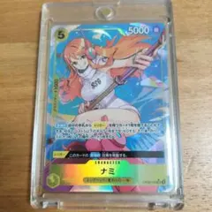 ワンピース　ナミ　SRパラレル　エッグヘッド