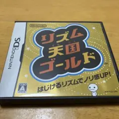 リズム天国ゴールド ニンテンドーDS