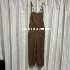UNITED ARROWSサロペット　ブラウン