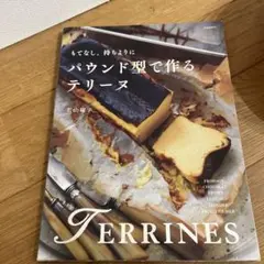 だんごだんご様 リクエスト 2点 まとめ商品