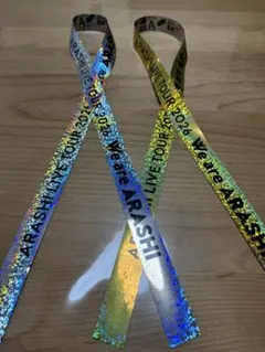 ARASHI LIVE TOUR 2026 リボン 2本セット
