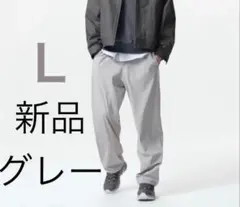 ウルトラストレッチアクティブトラックパンツ グレー L ユニクロ UNIQLO