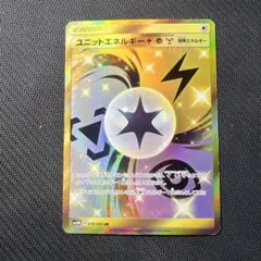 2026年最新】基本エネルギー sr タッグオールスターズの人気アイテム