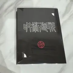 呪術廻戦 スクールデイズブロマイド 虎杖悠仁世代 ver