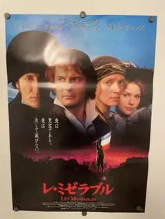 マイ・リトル・ガーデン 映画フライヤー ソーレン・クラウ・ヤコブセン 