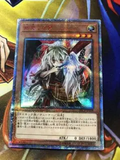 遊戯王 PSA10 現存198枚 幽鬼うさぎ 20thシークレット B 遊戯王 PSA10 現存198枚 幽鬼うさぎ 20thシークレット B 1-6.jpg