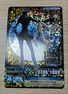 ワンピーベリーマッチ グランドレア トラファルガー・ロー - メルカリ