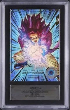 ゴジータ 超サイヤ人4 爆レア データカードダス ドラゴンボールZ PSA9