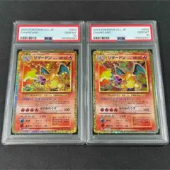 PSA10 リザードン CLL 003/032 Classic クラシック 連番 PSA10 リザードン CLL 003/032 Classic クラシック 連番 - メルカリ
