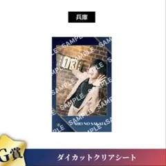 2026年最新】坂田くじチェキの人気アイテム - メルカリ