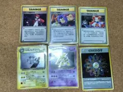 ま*も様 ポケモンカード 旧裏 400枚 わるいロケット団 プロモーションカード