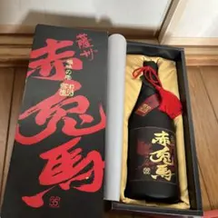本格焼酎 勃起 BOKKI 720ml 35% - メルカリ