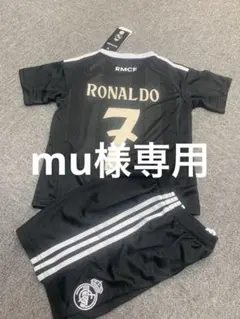140cmレアル・マドリード新モデル　ロナウド子供サッカーユニフォームセット