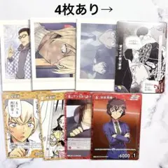 名探偵コナン ぱしゃこれ 探偵たちの切り札 まとめ売り