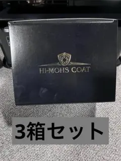 ハイモースコート ヴェリス 3セット - メルカリ