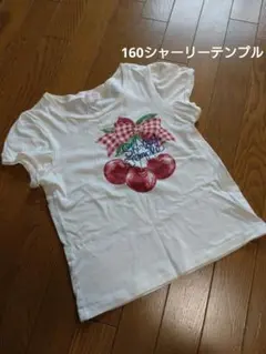 160Shirley Temple チェリー Tシャツのサムネイル