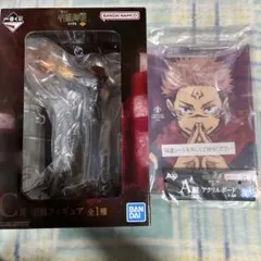 一番くじ　呪術廻戦　渋谷事変　A賞　アクリルボード　C賞　宿儺フィギュア