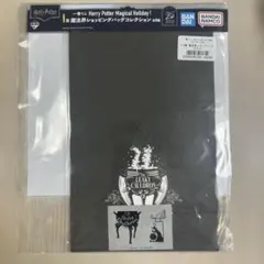 一番くじ　ハリーポッター　I賞