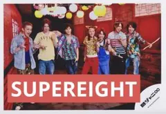 公式写真　SUPER EIGHT 横山裕　村上信五　安田章大　大倉忠義　②