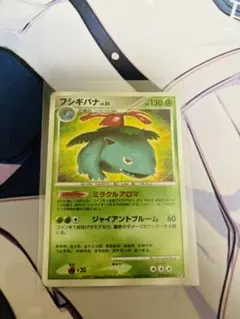 ⭕️美品⭕️ ポケモンカード フシギバナ LV.51 ポケモンカード フシギバナ LV.51 - メルカリ