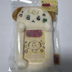 チェゴシム あかちゃんゴシム いぬ もふもふフォトキーホルダー トレカケース
