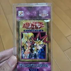 遊戯王OCG デュエルモンスターズ Vol.6 2025年最新】遊戯王 vol.6 未開封の人気アイテム - メルカリ