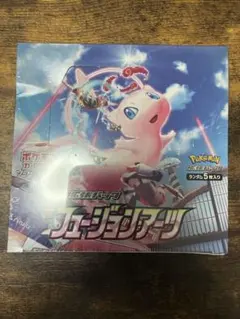 2026年最新】フュージョンアーツ box シュリンクなしの人気アイテム