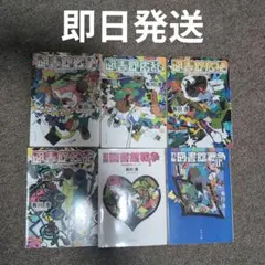 Item thumbnail for item 7a5ee7f7-acfb-4e76-b983-285f6549ead0