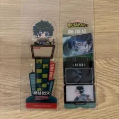 ヒロアカ　ブックマークコレクション　緑谷出久