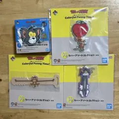 一番くじ トムとジェリー ColorfulFunnyTime! I賞 H賞