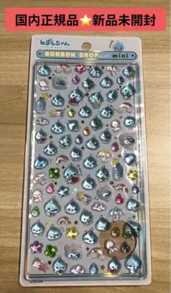 【国内正規品】ボンボンドロップシールミニ しずくちゃん