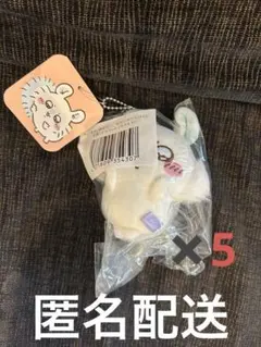 ちいかわ モモンガだらけくじ(E賞 キラキラ) 5個セット