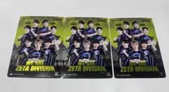 2025年夏季IJLカード ZETA