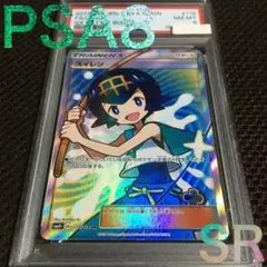 ARS10+】ARS 最高評価 メイのはげまし SR ムニキスゼロ 107 - メルカリ