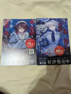 【300円セール】アクアリウムは踊らない POP