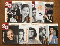 Item thumbnail for item 0775fd84-6dfe-4f73-98a6-9ee7460b184d