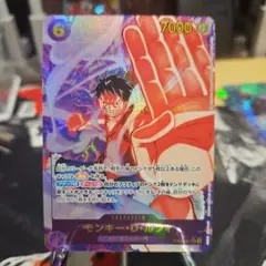 モンキー・D・ルフィ SECパラレル EB02-061 - メルカリ