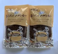 成城石井　おうちでホッとハヤシルー 粉　ハヤシライスのサムネイル