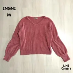 INGNI シャギーニット ピンク 長袖 ふわふわ パールボタン付き 可愛い