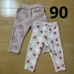 ズボン　2枚セット　90 ミッフィー　ピンク　女の子