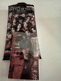 BOTツインウエハース●長谷川慎