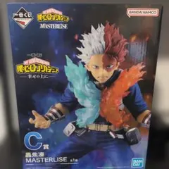 僕のヒーローアカデミア 幸せのうえにC 賞轟焦凍