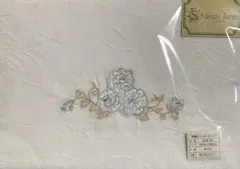 Sarah Jane 刺繍フラットシーツ 150cm×250cm 綿100%