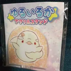 Item thumbnail for item bc896613-6ae4-4233-a36b-7562e1f7c937