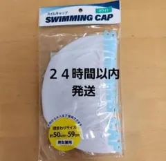 水泳キャップ マリンスポーツ