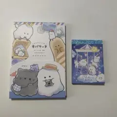 신품 미사용 オバケーヌ メモ帳 2点セット