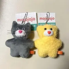 mojojojo GiGO限定 マスコットぬいぐるみ グレー ねこ 黄色 くま